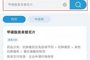 开云平台登录入口网址截图0